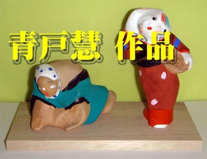 人形