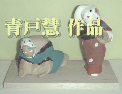 人形